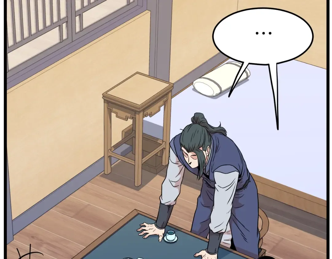 第102话 任督二脉 第252页