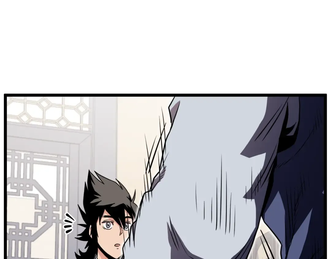 第102话 任督二脉 第258页