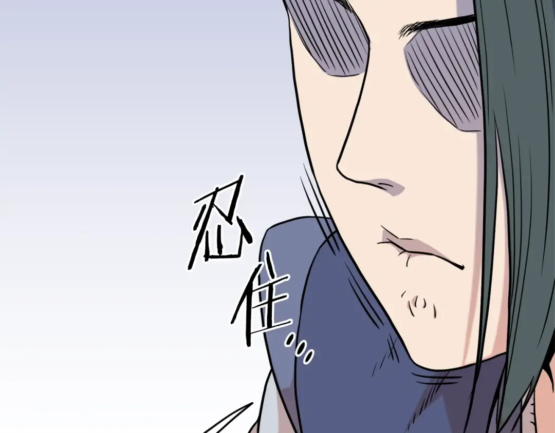 第102话 任督二脉 第265页
