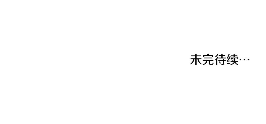 第102话 任督二脉 第279页