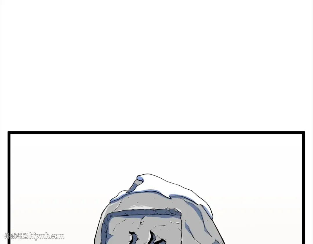 第103话 爬山修炼 第8页