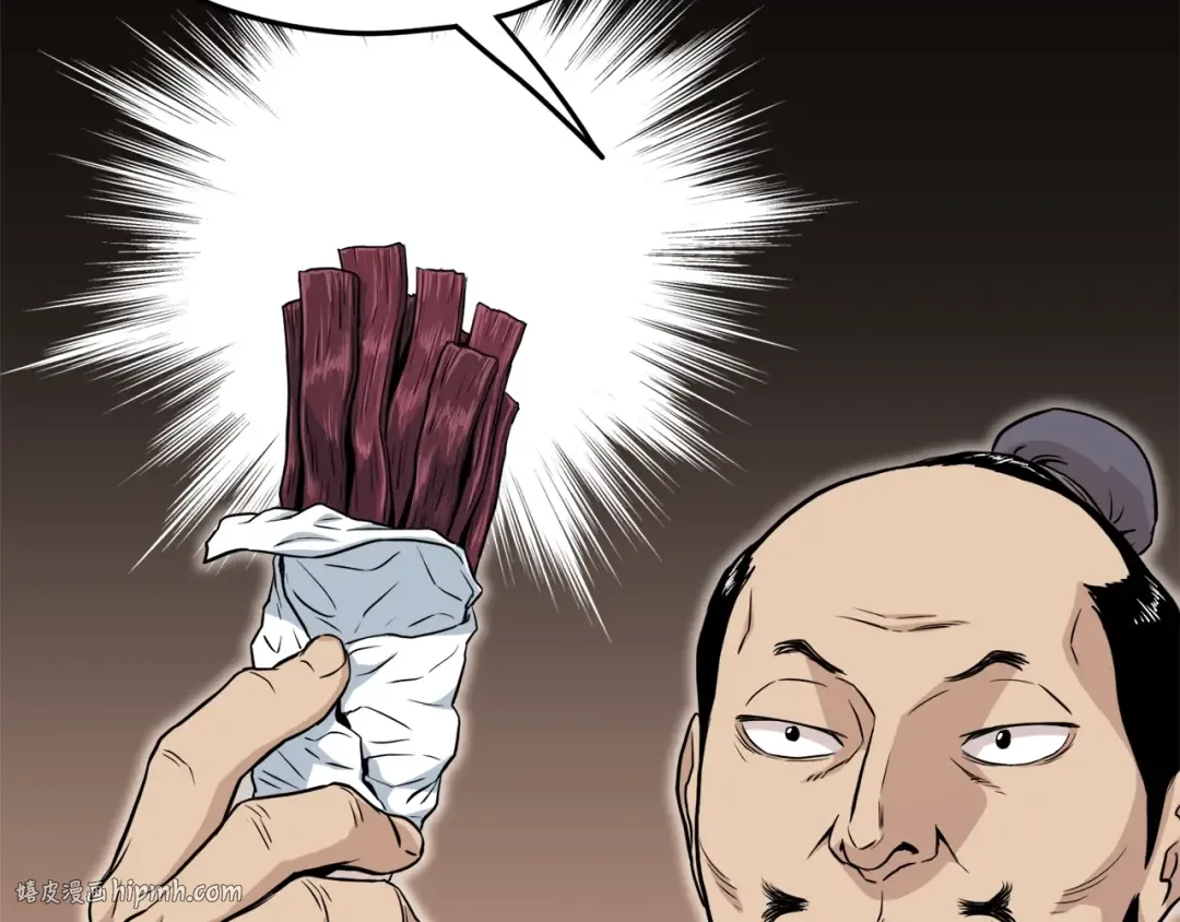 第103话 爬山修炼 第40页