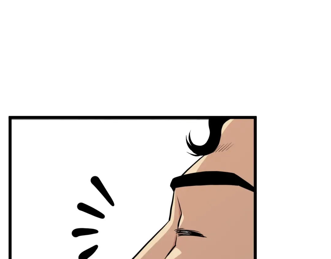 第103话 爬山修炼 第46页