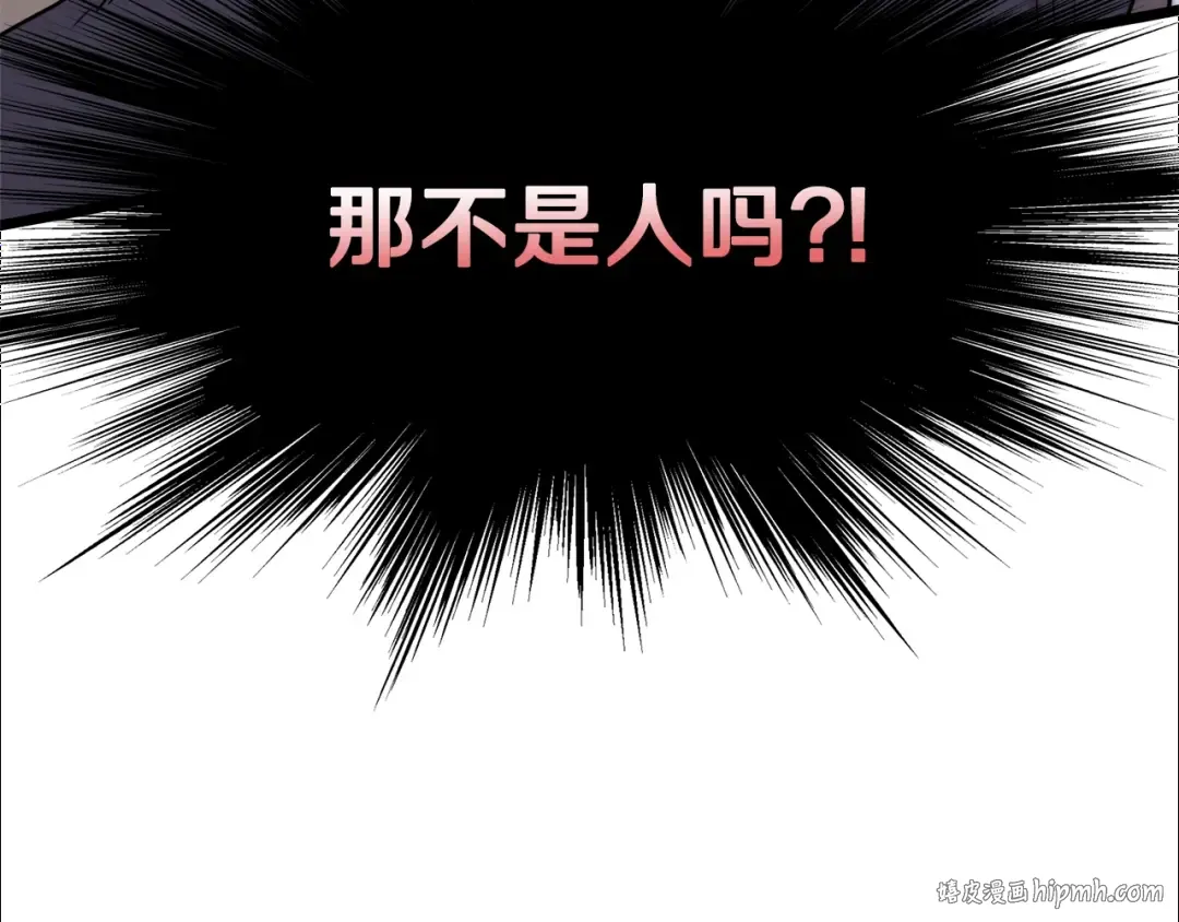 第103话 爬山修炼 第64页