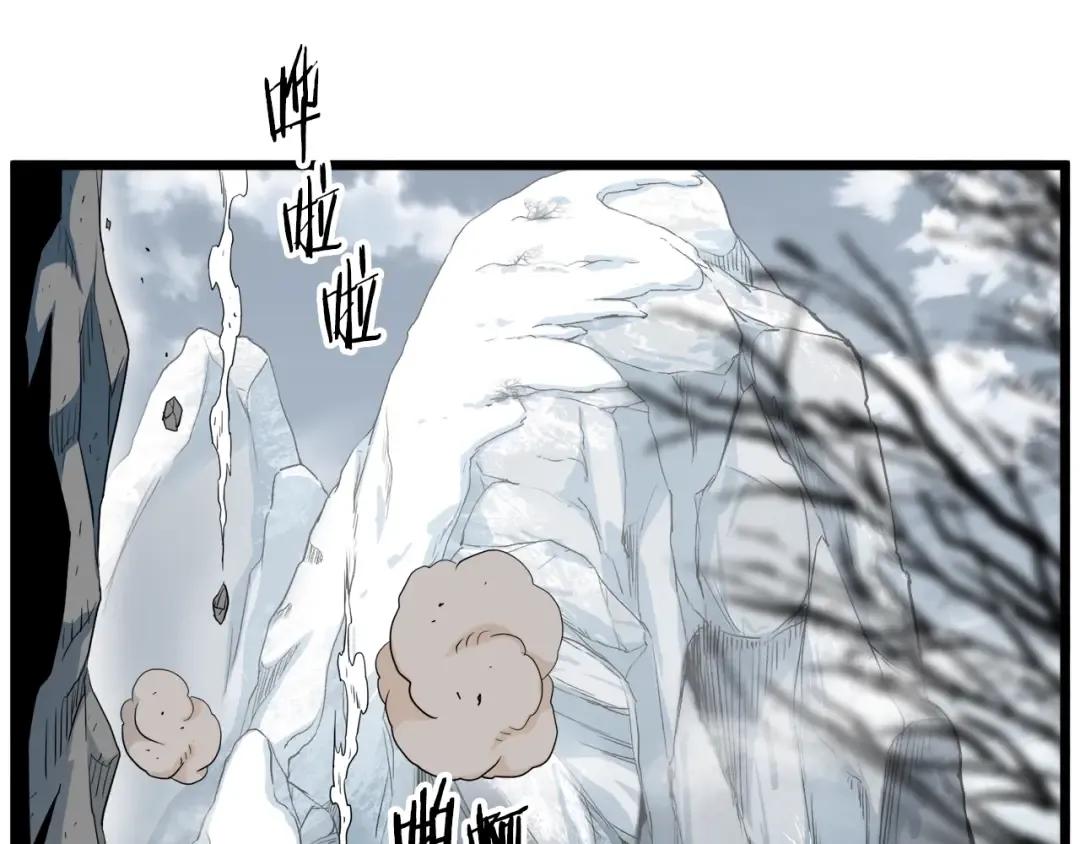 第103话 爬山修炼 第67页