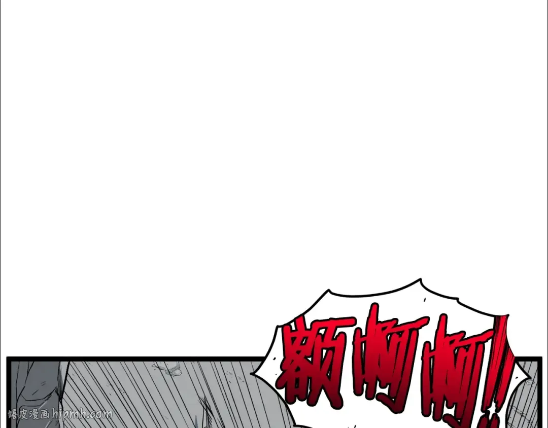 第103话 爬山修炼 第80页