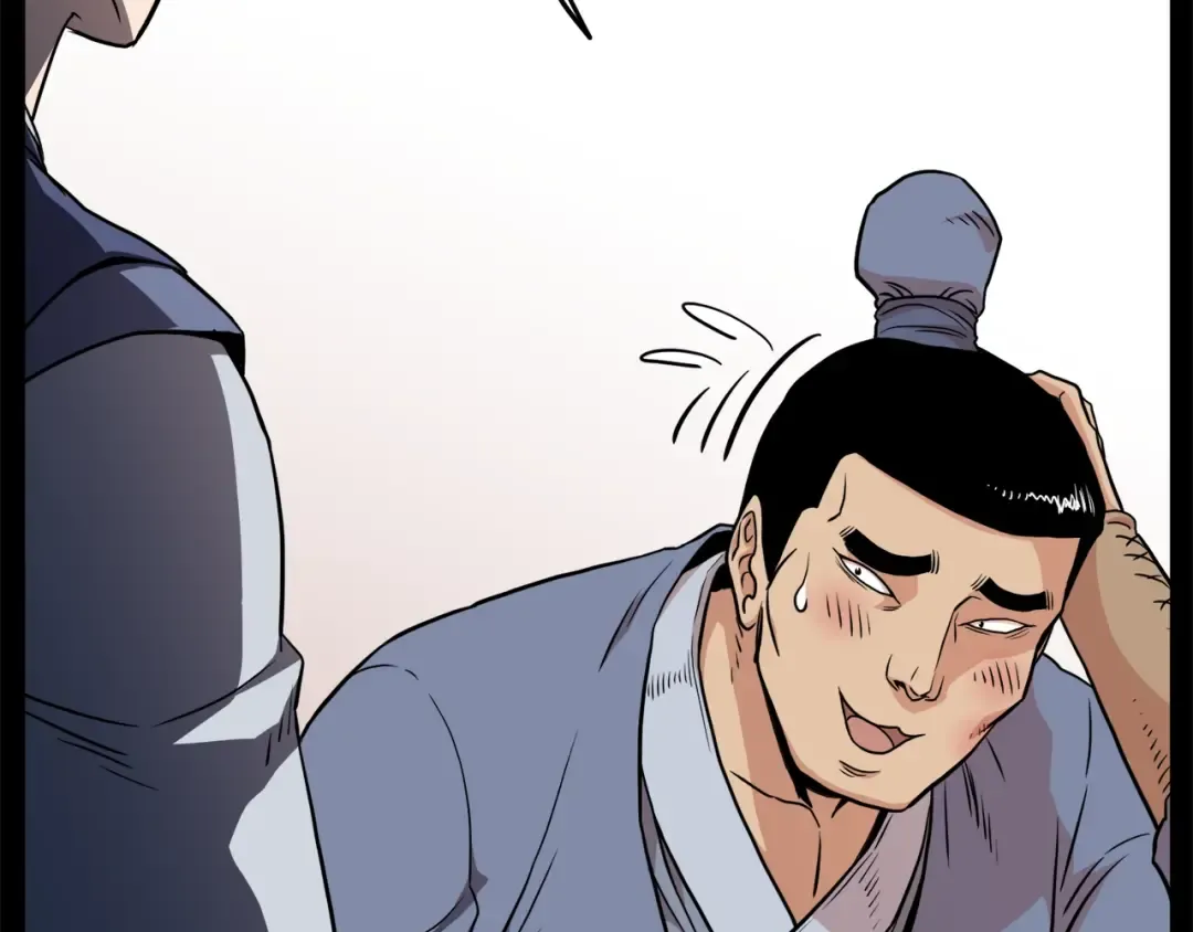 第103话 爬山修炼 第106页
