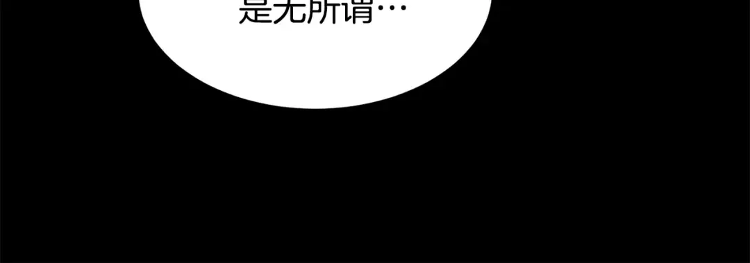 第103话 爬山修炼 第108页