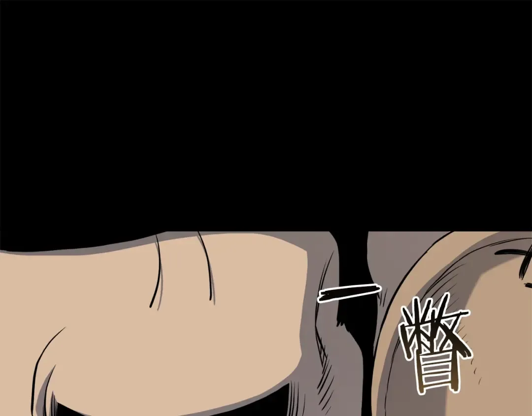 第103话 爬山修炼 第109页