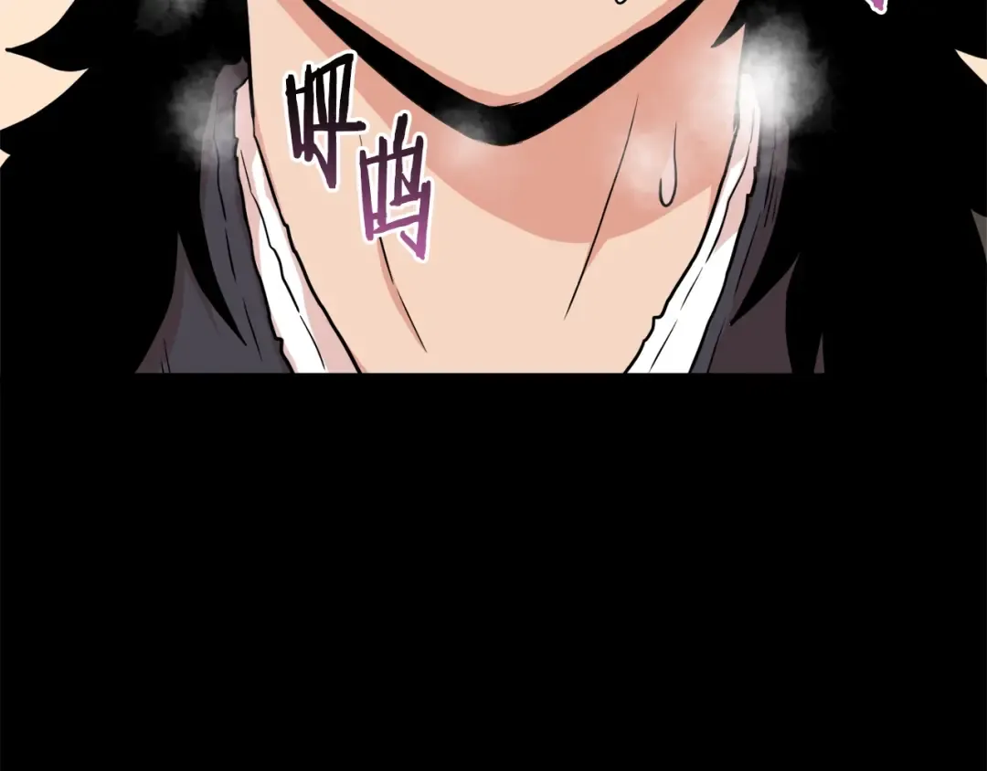 第103话 爬山修炼 第139页