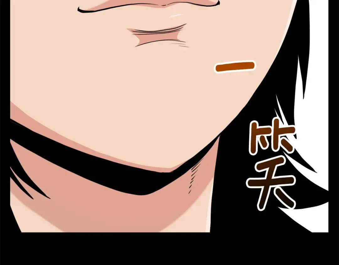 第103话 爬山修炼 第159页