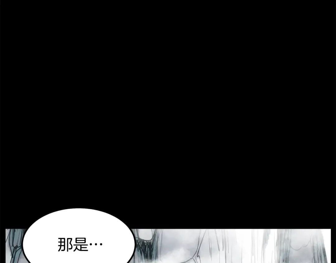 第103话 爬山修炼 第167页