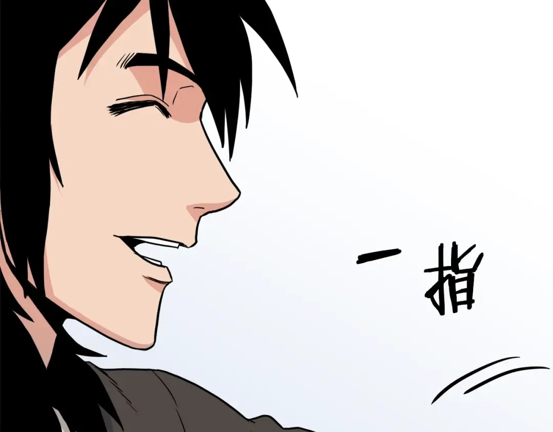 第103话 爬山修炼 第187页