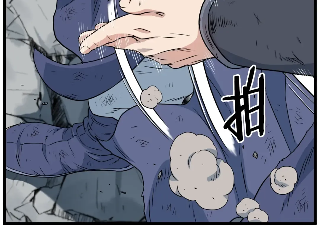 第103话 爬山修炼 第230页