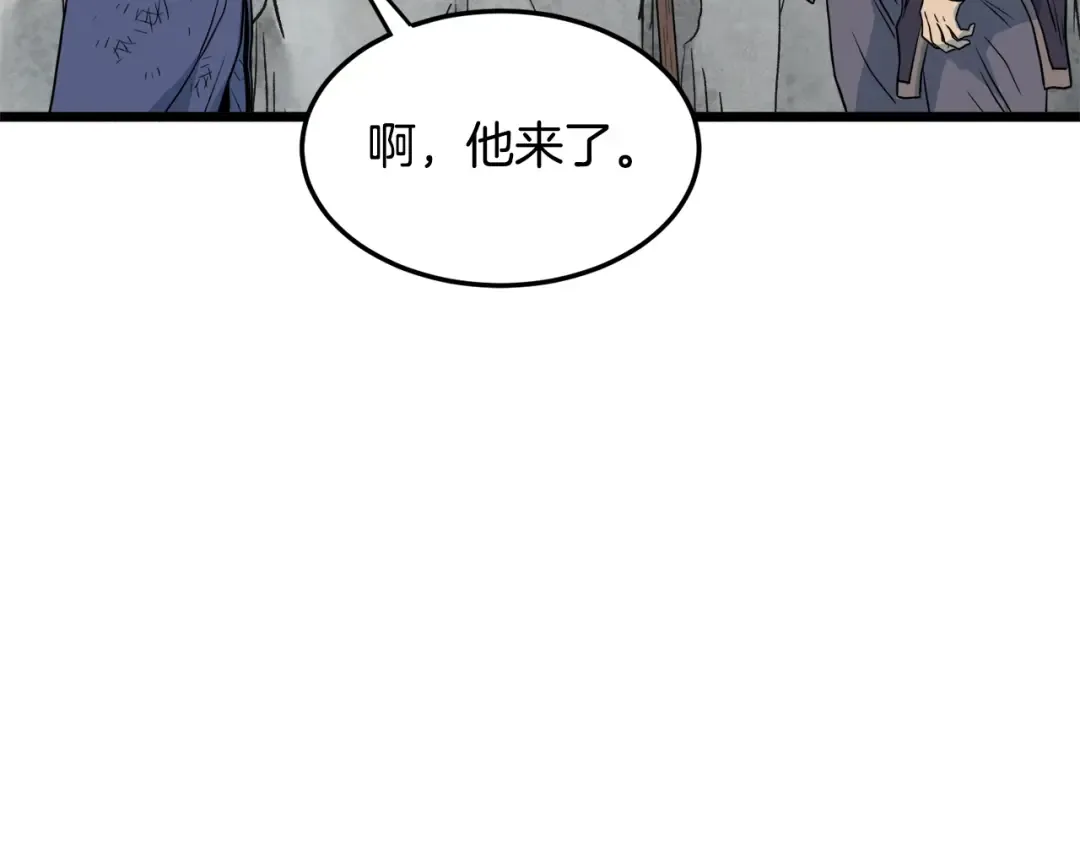 第103话 爬山修炼 第243页