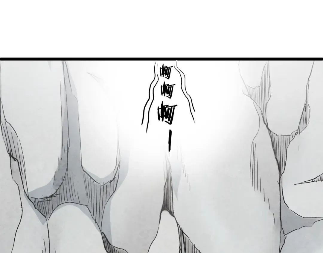 第103话 爬山修炼 第244页