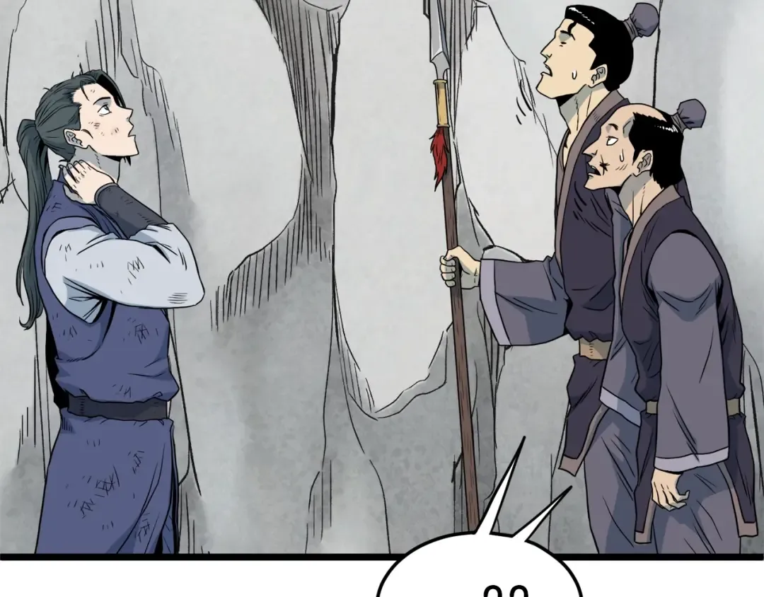 第103话 爬山修炼 第245页