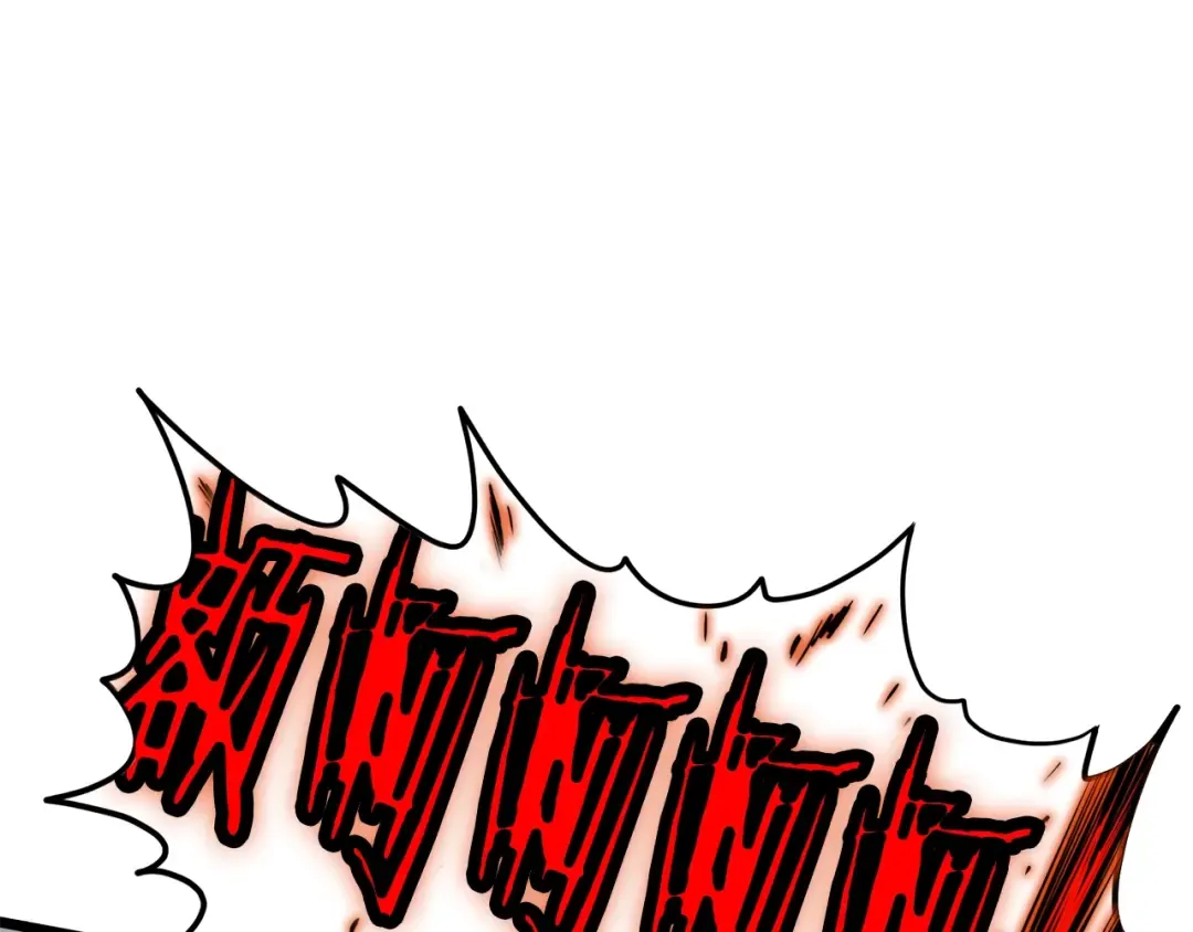 第104话 修炼日记 第7页