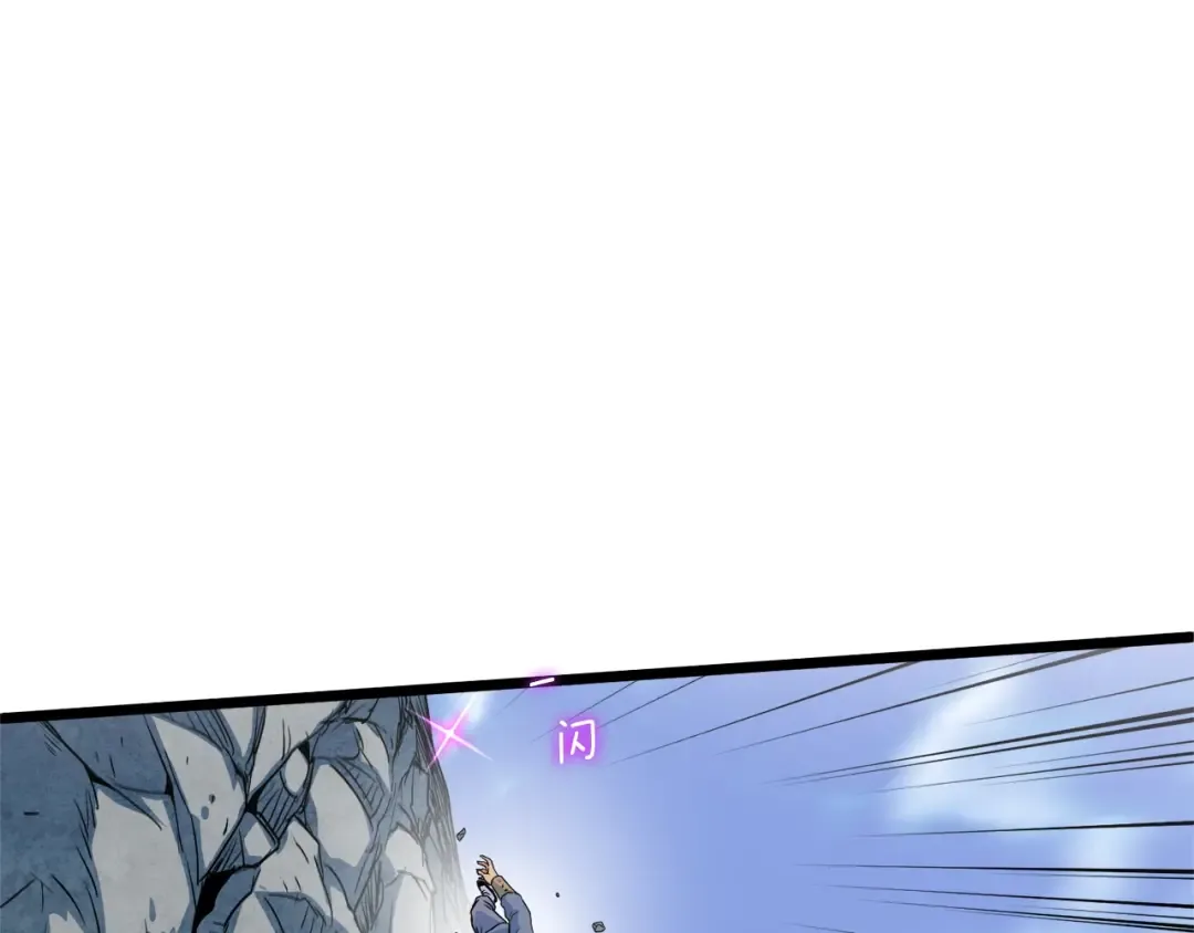 第104话 修炼日记 第25页