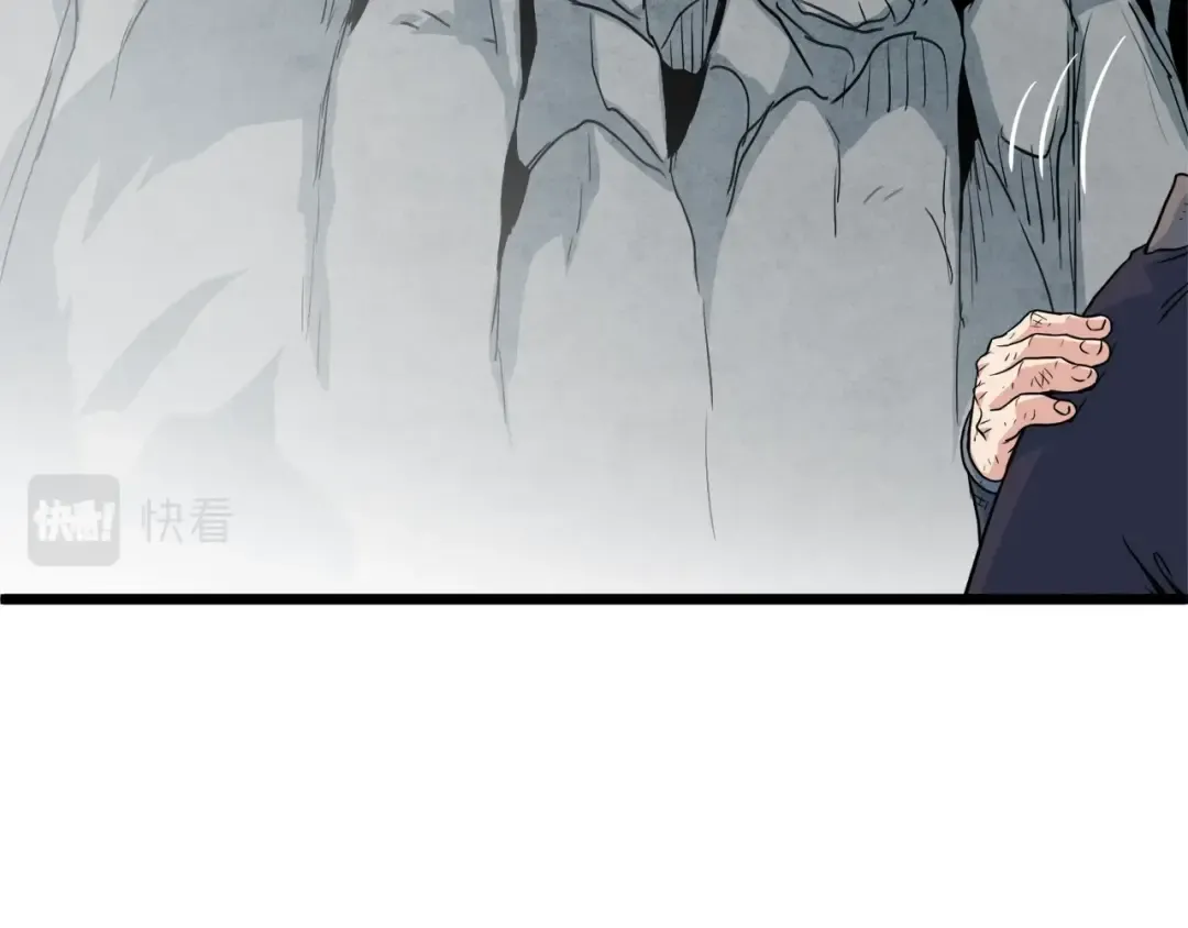 第104话 修炼日记 第27页