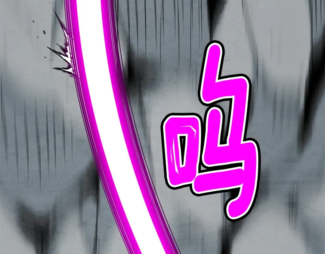 第104话 修炼日记 第30页