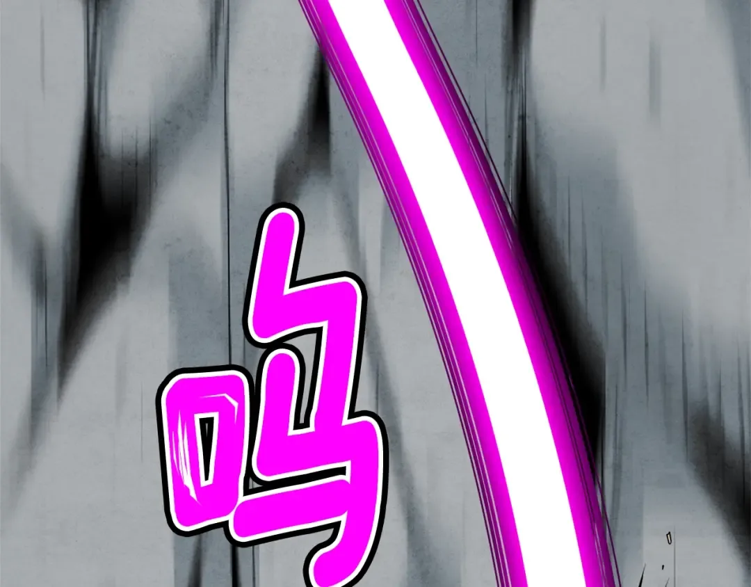 第104话 修炼日记 第31页