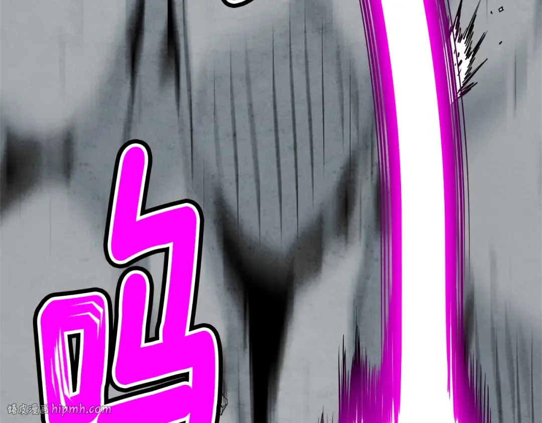 第104话 修炼日记 第32页