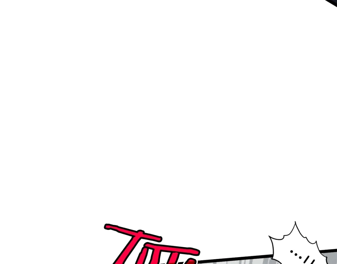 第104话 修炼日记 第42页
