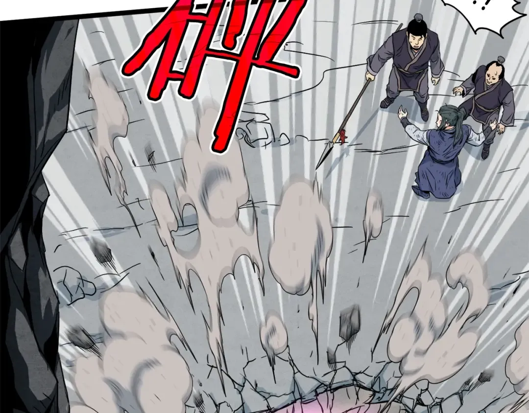 第104话 修炼日记 第43页