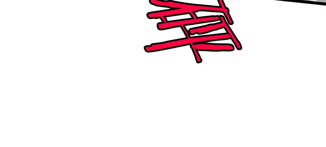 第104话 修炼日记 第45页
