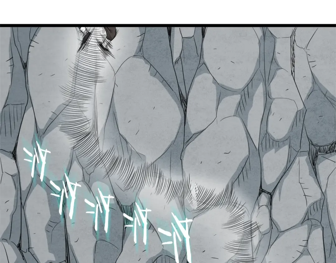 第104话 修炼日记 第85页