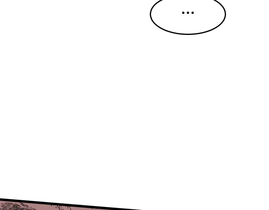 第104话 修炼日记 第87页