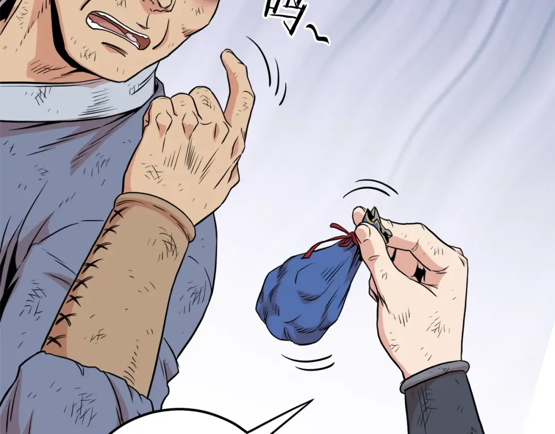 第104话 修炼日记 第94页