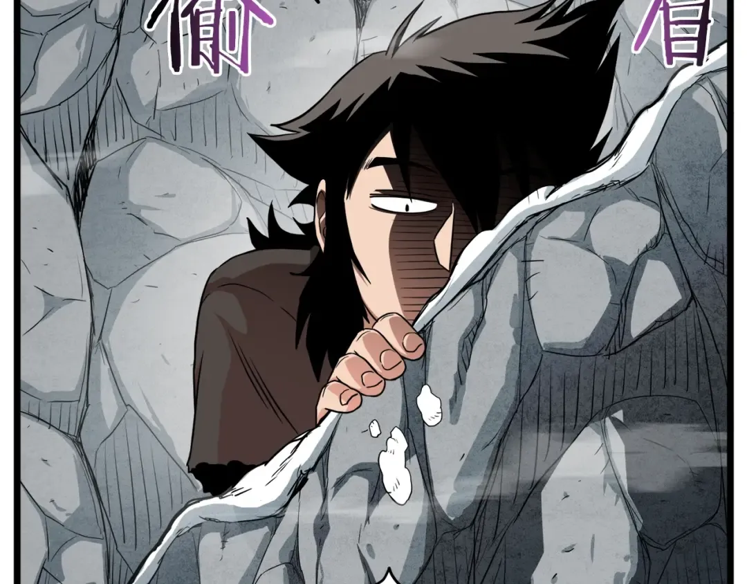 第104话 修炼日记 第132页