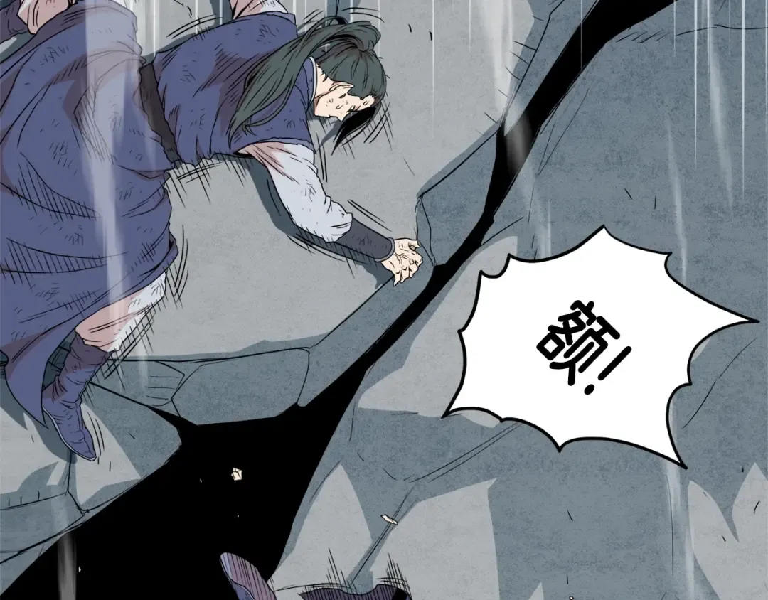 第104话 修炼日记 第142页