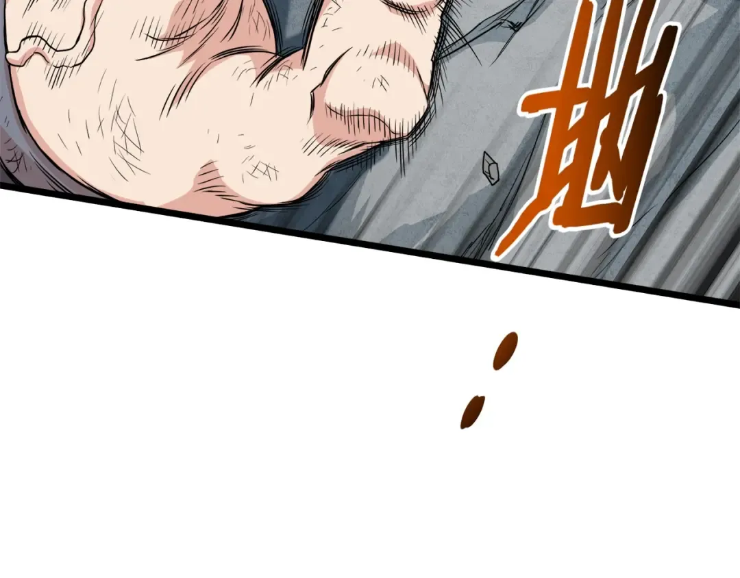 第104话 修炼日记 第148页