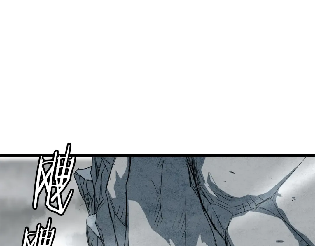 第104话 修炼日记 第149页