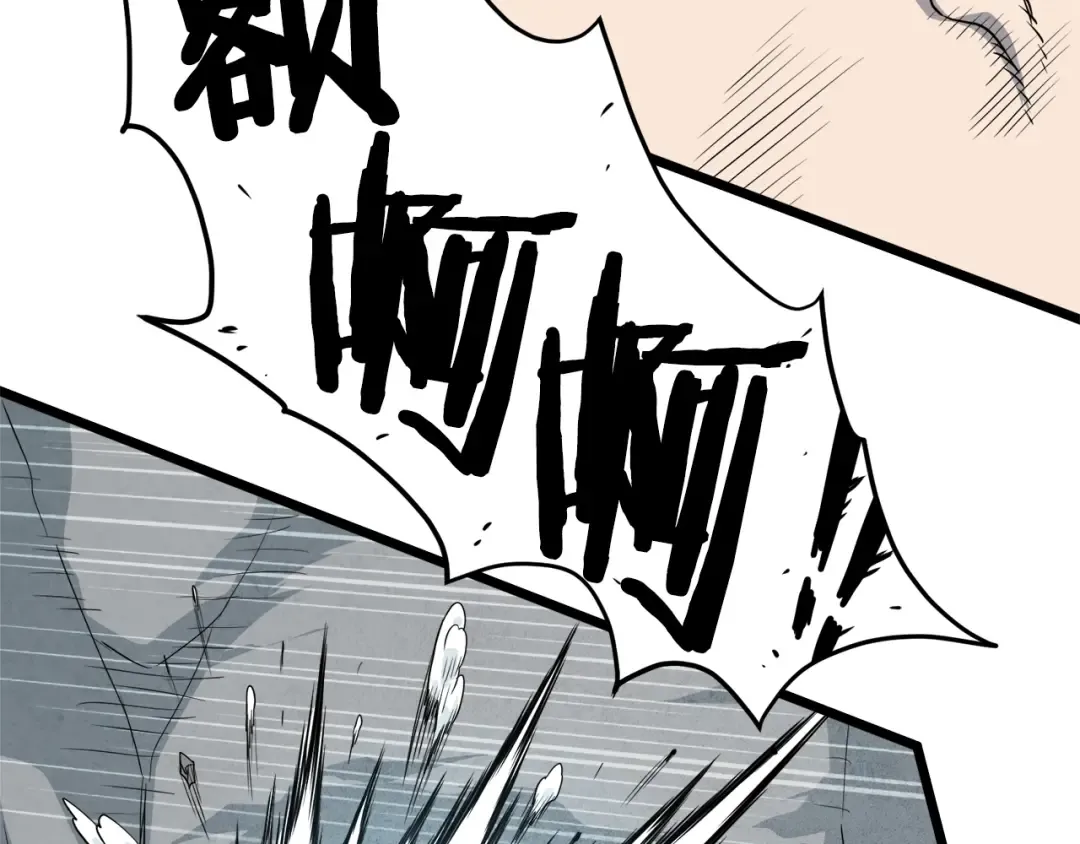 第104话 修炼日记 第154页