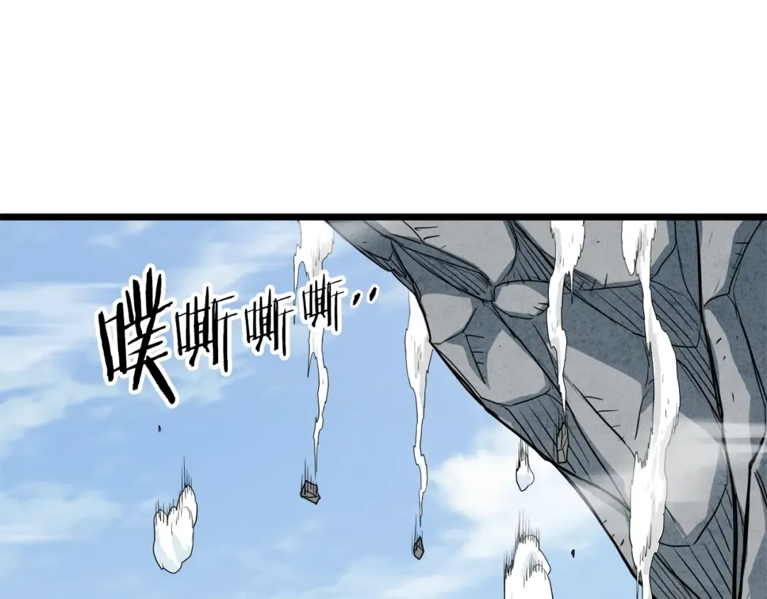 第104话 修炼日记 第159页