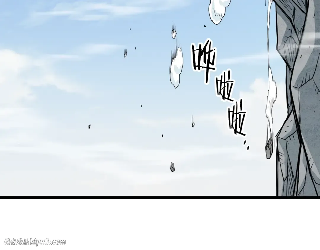 第104话 修炼日记 第160页