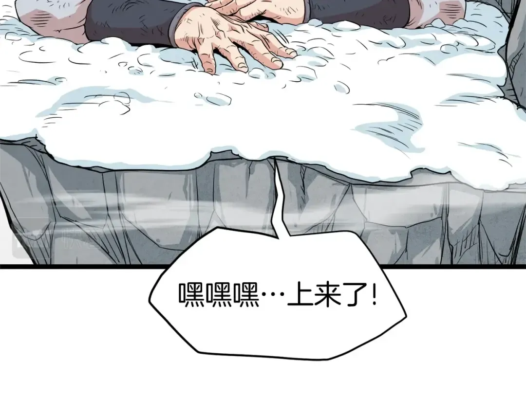 第104话 修炼日记 第163页