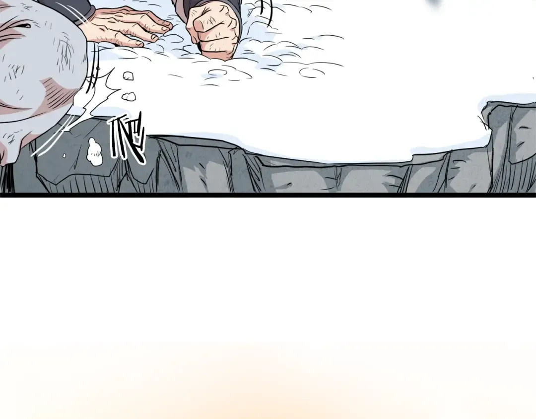 第104话 修炼日记 第166页