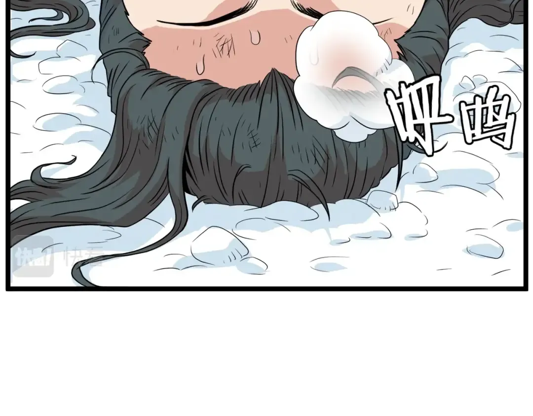第104话 修炼日记 第180页