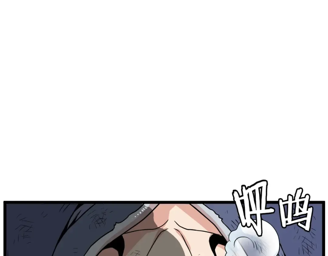 第104话 修炼日记 第181页