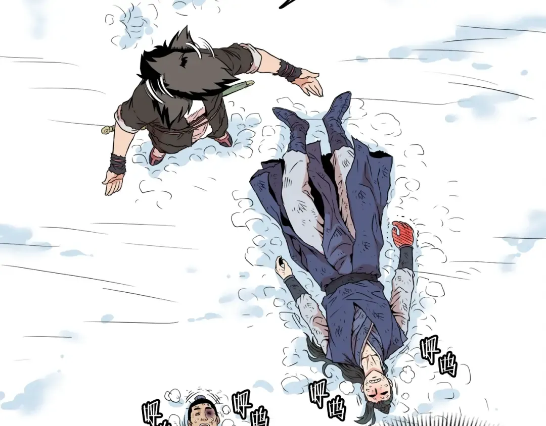 第104话 修炼日记 第189页