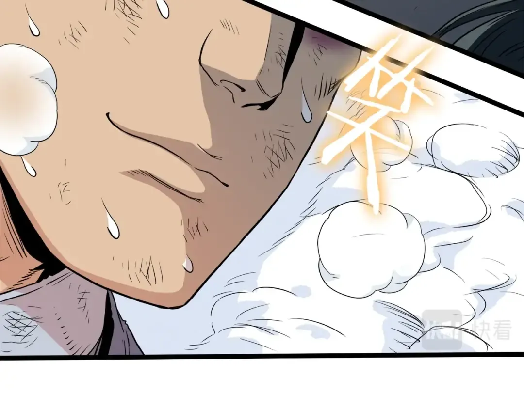 第104话 修炼日记 第198页