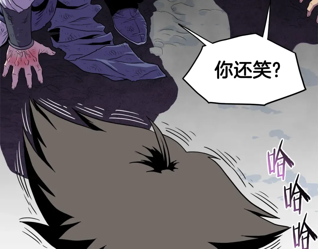 第104话 修炼日记 第218页