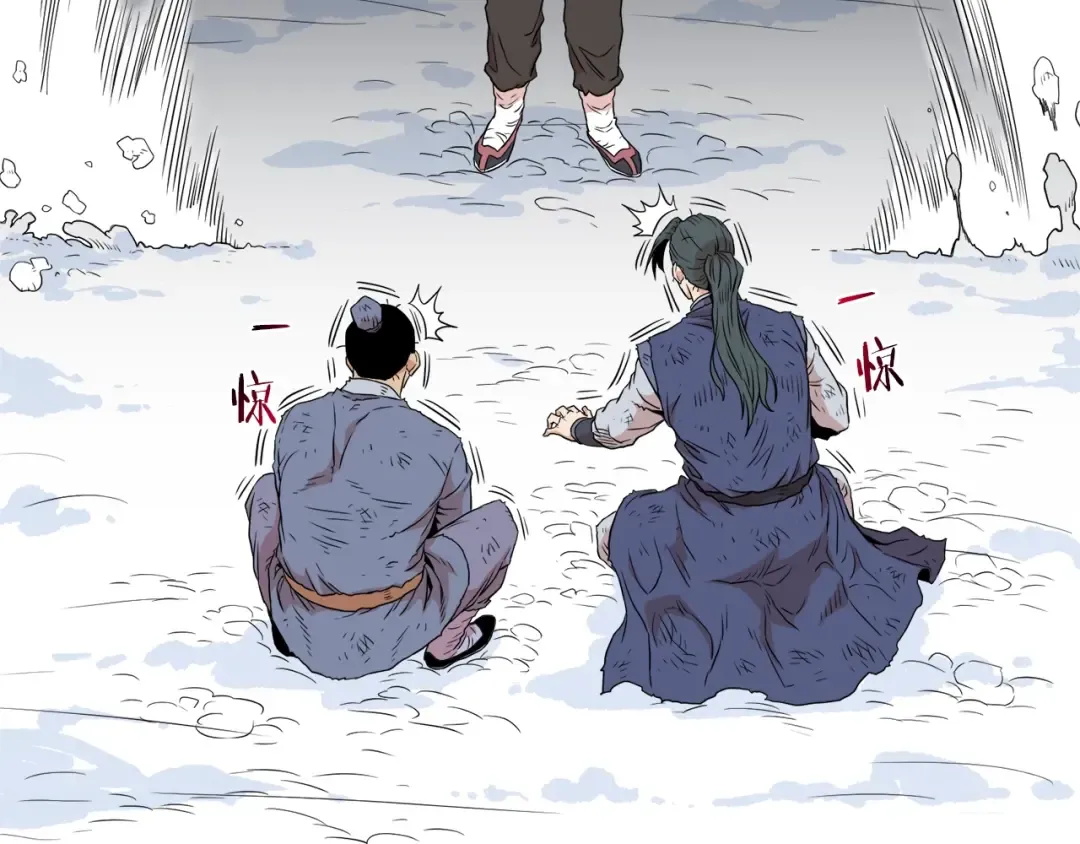 第104话 修炼日记 第228页