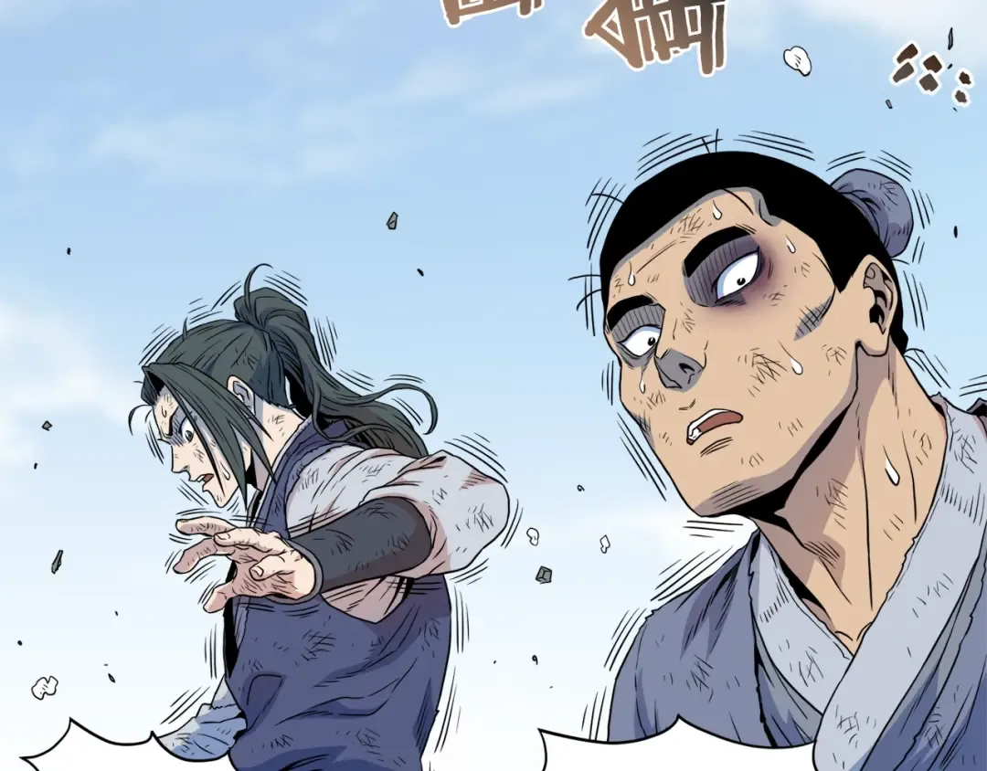 第104话 修炼日记 第234页