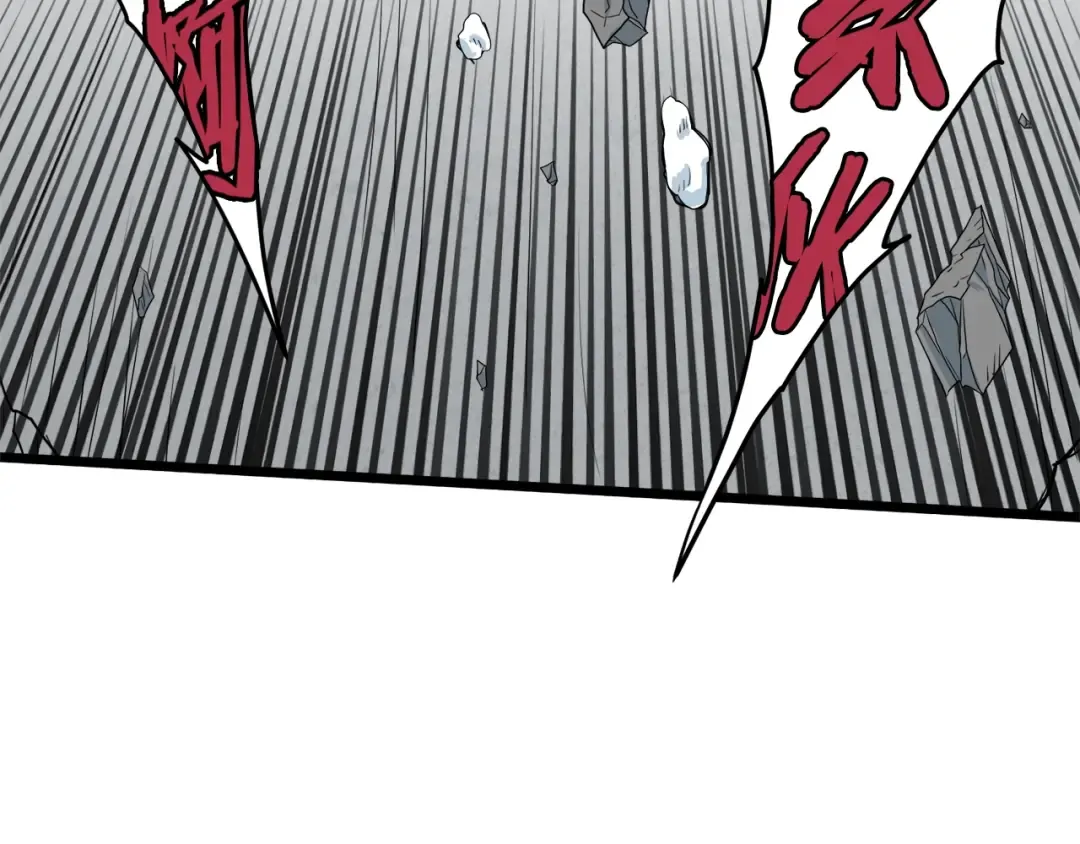 第104话 修炼日记 第241页